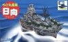 Fujimi 422749 QsC Ship Hyuga Aircraft Cruiser Special Version (w/Painted Pedestal )